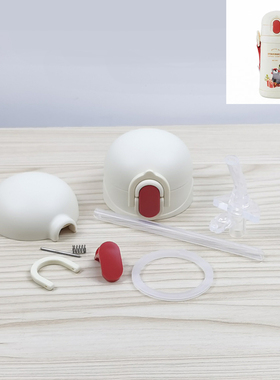膳魔师TCKB-403S圣诞节缤纷礼物款杯盖密封圈吸嘴备用吸管配件