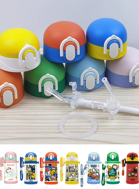 膳魔师TCKB-403S儿童保温杯新款吸嘴管杯盖密封圈防漏配件