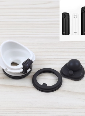 膳魔师原装保温杯JOK350 TCOK500杯盖中栓密封垫圈防漏配件