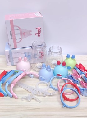 膳魔师儿童吸管杯盖BBSC/BBSH兔子杯吸管密封圈手柄盖子防漏配件