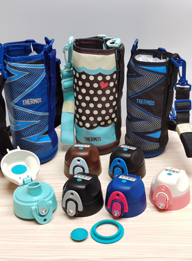 THERMOS膳魔师FFR-804/1004保温杯杯盖背袋杯套密封圈防漏配件