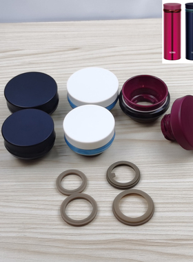 THERMOS膳魔师JNY-501不锈钢保温水杯密封圈配件JNO-251/351/500