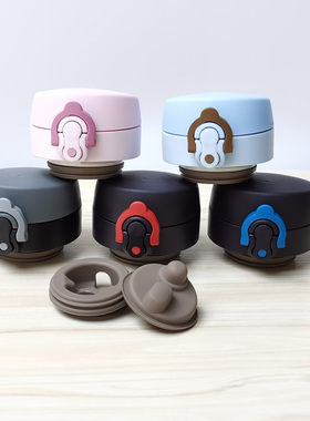 THERMOS膳魔师黑色星座杯保温杯TCMB杯盖JMY系列密封圈防漏配件