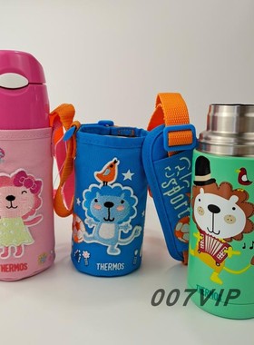 THERMOS膳魔师儿童吸管保温杯FFI-403山姆狮杯盖密封圈吸嘴管配件
