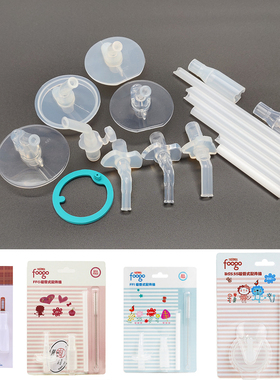 膳魔师儿童杯配件保温杯 F4011替换吸管 吸嘴头全系列FEC包邮