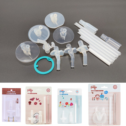 魔师替换吸管嘴头全系列包邮