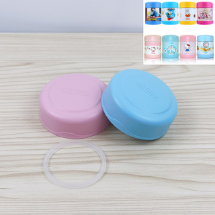 膳魔师F3001 3003系列辅食罐食物罐闷烧杯密封圈防漏硅胶配件F300