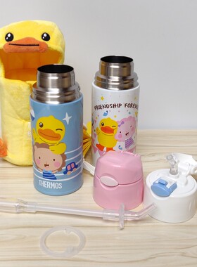 膳魔师保温杯TCMI-403FS星座杯吸管吸嘴头胶圈垫圈杯盖防漏配件