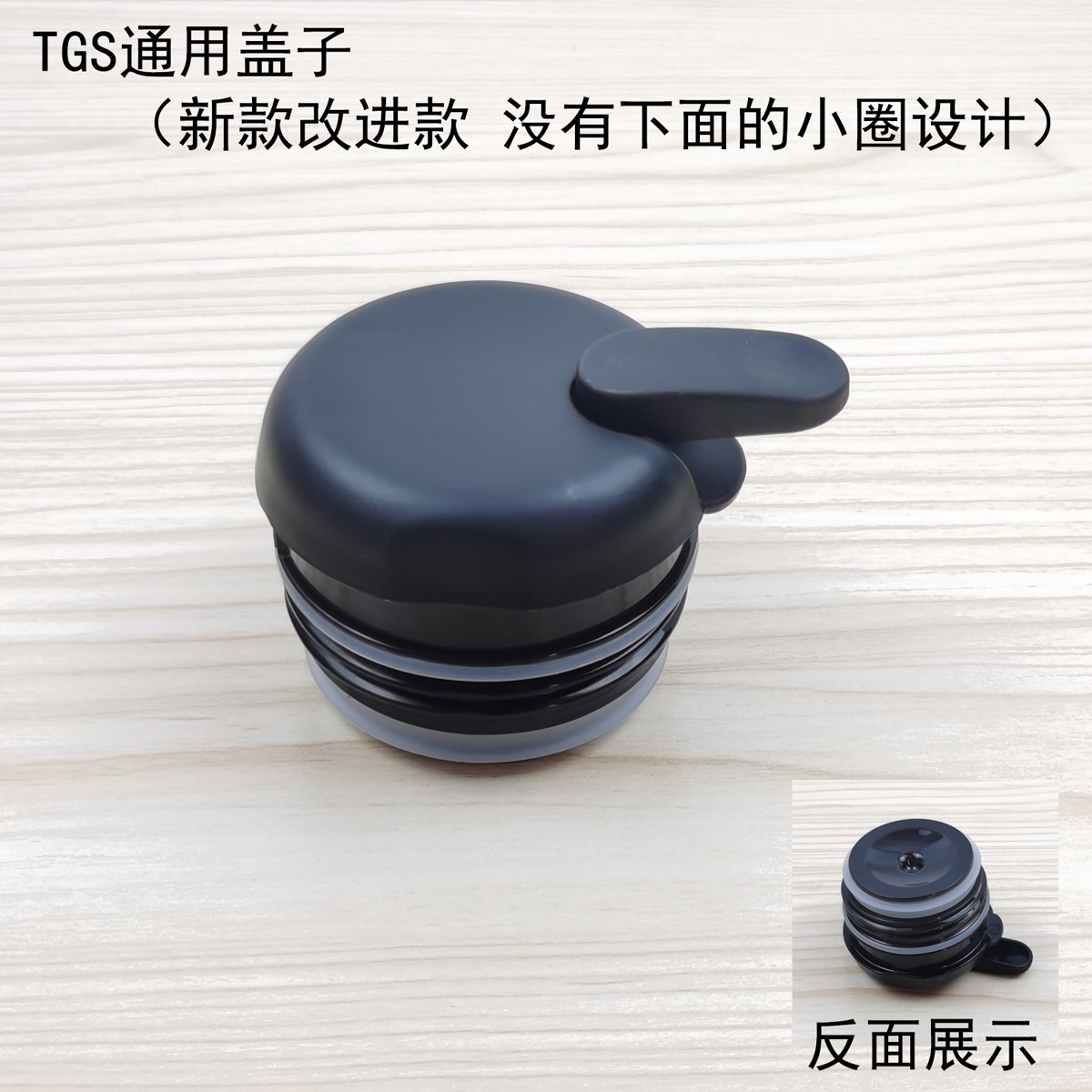 膳魔师TGS-1500保温水壶TGS-1900原装防漏垫圈盖子下栓配件