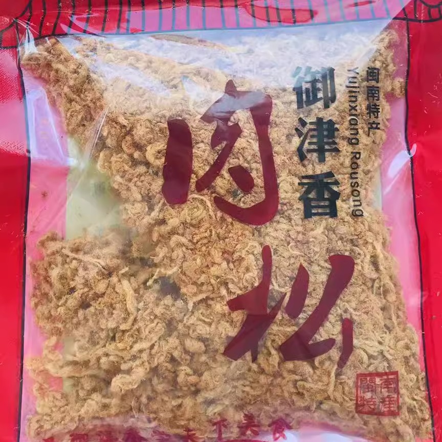 福建肉松福建泉州洪濑100克肉松
