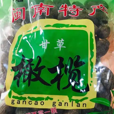 再昌特产蜜饯干488克甘草橄榄