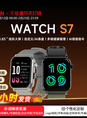 EZON宜准智能腕表时尚多功能表通话手表离线支付方表S7