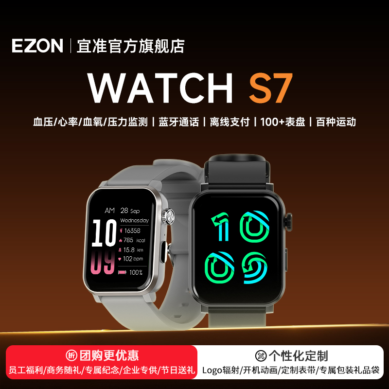 潮流精品，品质保证