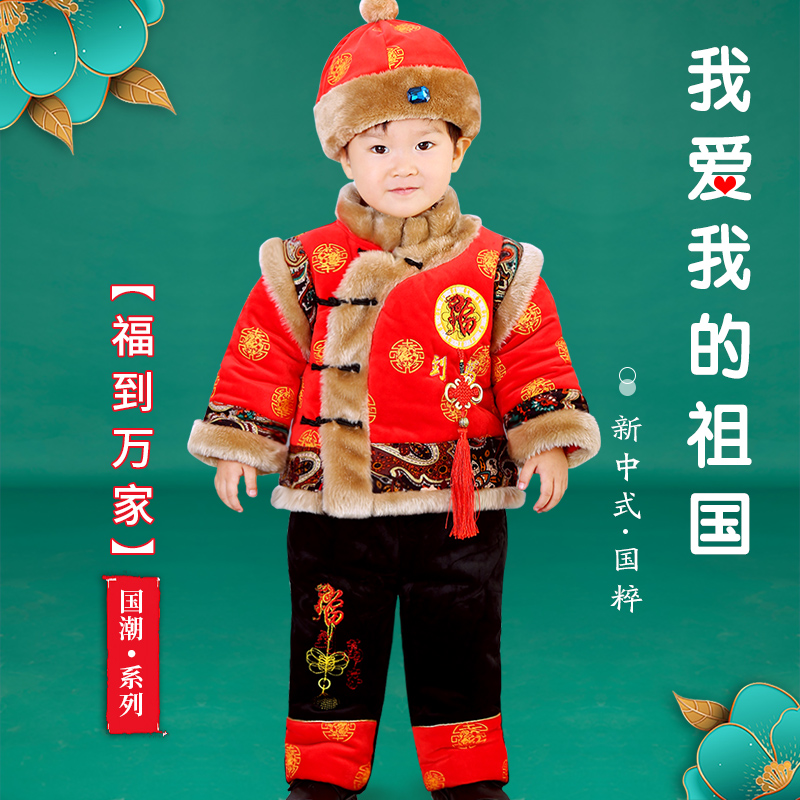 唐装秋冬加厚女童拜年服