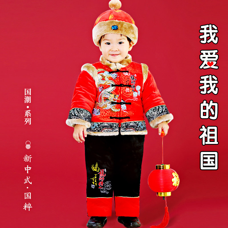 新年拜年儿童唐装周岁抓周礼服秋冬加厚棉衣男女童宝宝婴儿喜庆服