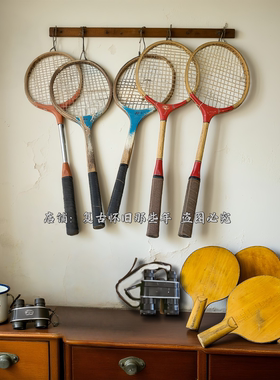 怀旧老物件装饰摆件老球拍望远镜