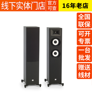 JBL STAGE 190前置木质落地音箱发烧HiFi音响5.1家庭影院