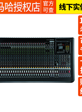 YAMAHA/雅马哈MGP24X、MGP32X数字模拟双效果专业调音台舞台会议