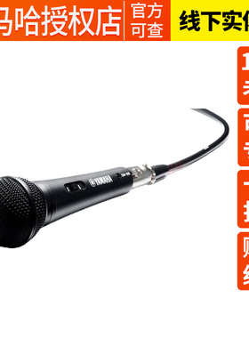Yamaha/雅马哈 DM-105 动圈麦克风K歌家用舞台卡拉ok专业直播用