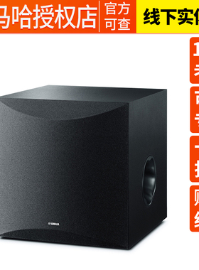 Yamaha/雅马哈 NS-SW200SW100 SW050 SW300 SW1000家庭影院低音炮