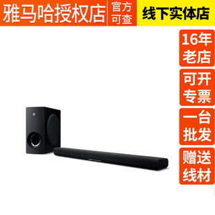 B40A回音壁音响家庭影院无线低音炮杜比全景声 Yamaha 雅马哈