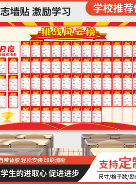 自带背胶方便安装可搭配卡片使用