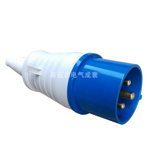 荣盛防水工业插头插座 RS013L 16A 3芯航空插头RS 023L 32A连接器