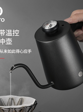 Hero英雄C07手冲咖啡壶家用不锈钢长嘴细口壶304不锈钢细口手冲壶