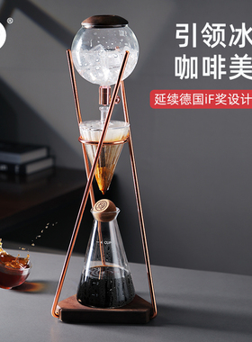 Hero鼎元Classic冰滴壶器具冰酿咖啡壶冷萃壶手冲滴漏式咖啡机