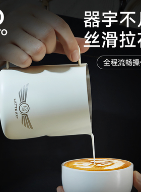 Hero竞速版拉花缸赛级专业咖啡拉花打奶缸600mL尖嘴打奶泡拉花杯