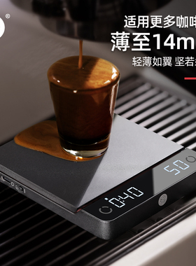 Hero云智意式咖啡电子秤智能专用秤计时称重称量可充电手冲咖啡秤