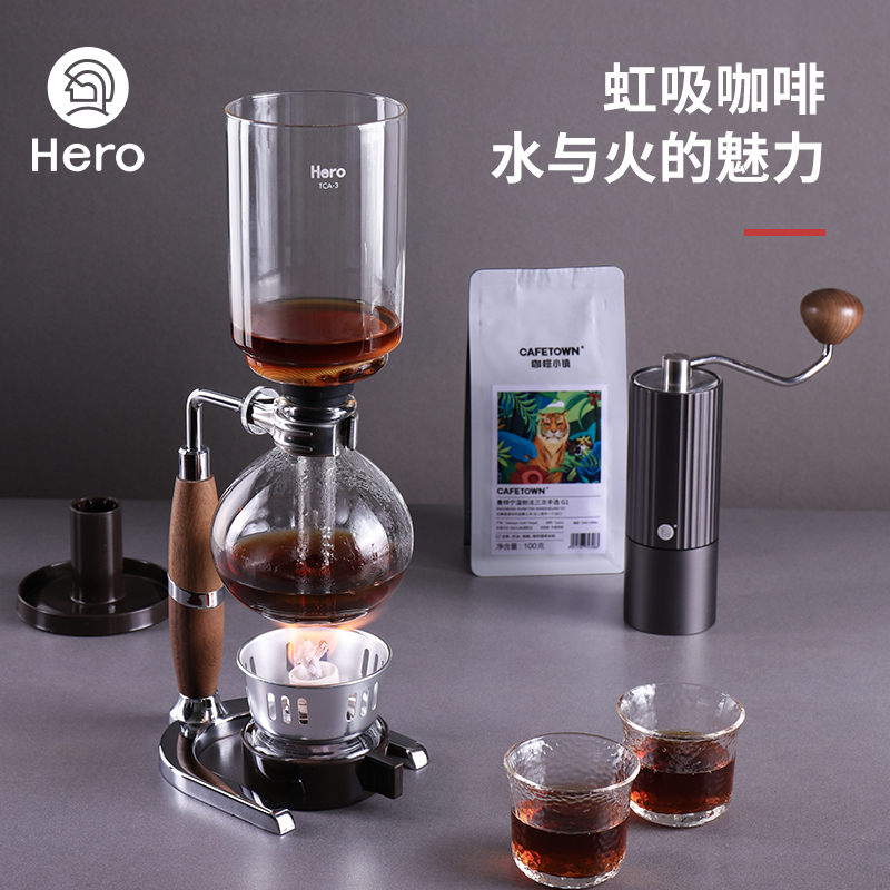 Hero咖啡壶套装磨豆机礼盒