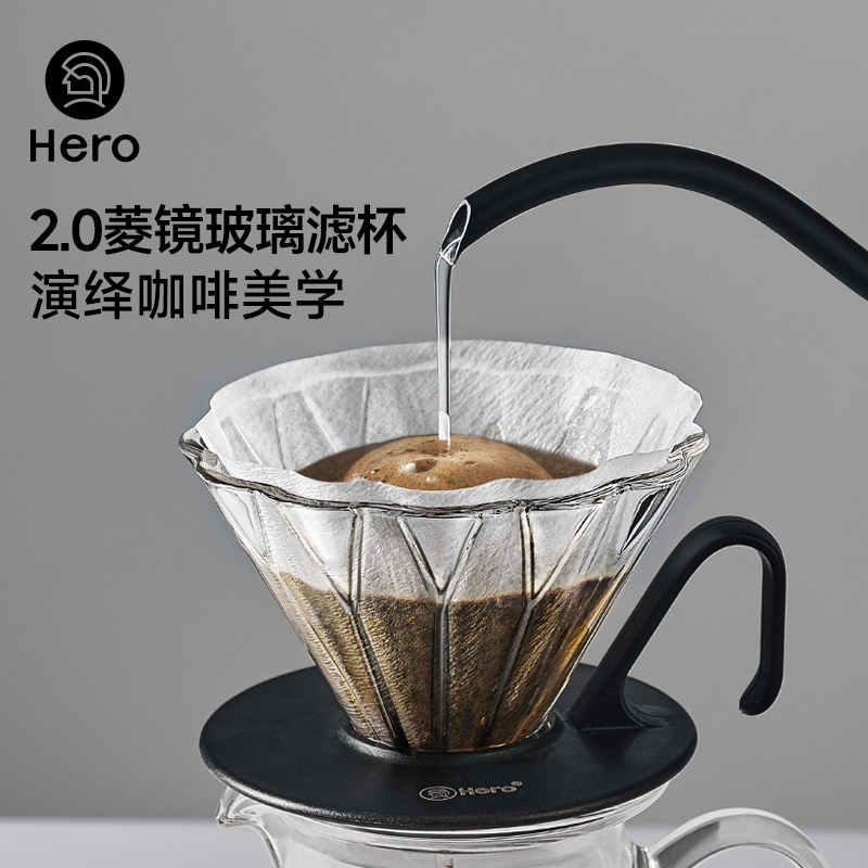 HERO玻璃滤杯金杯萃取咖啡萃取杯