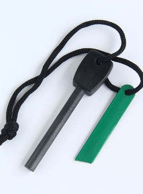 全天侯户外野外生存大号实心点火棒野营野炊应急打火棒 粗8mm