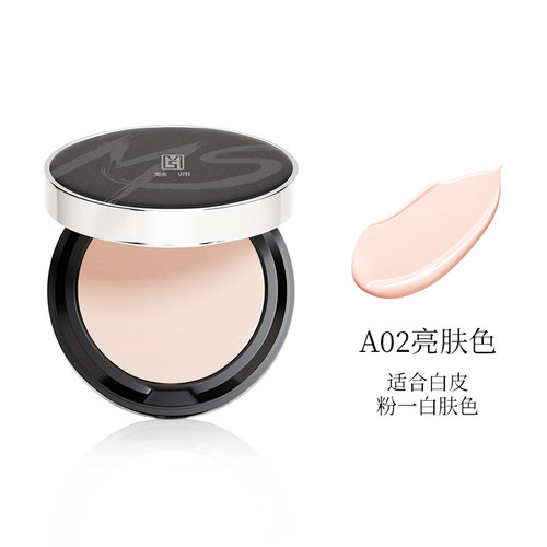 ZFC魅师无痕粉底膏遮瑕膏隔离润白修颜霜魔力保湿自然提亮肤色