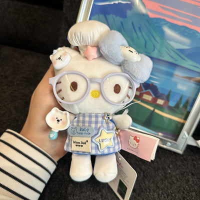 【正版】厨师HelloKitty毛绒挂件