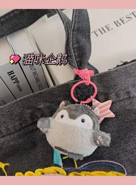 猫咪企鹅钥匙扣挂件饰品