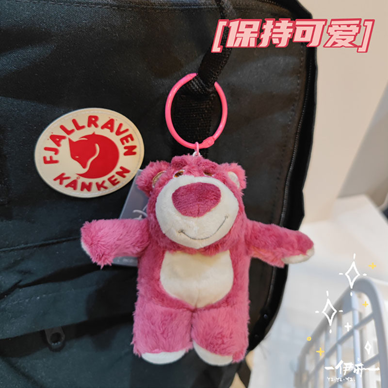 可爱毛绒粉色小熊书包挂件草莓味钥匙扣超柔软玩偶挂饰汽车钥匙链