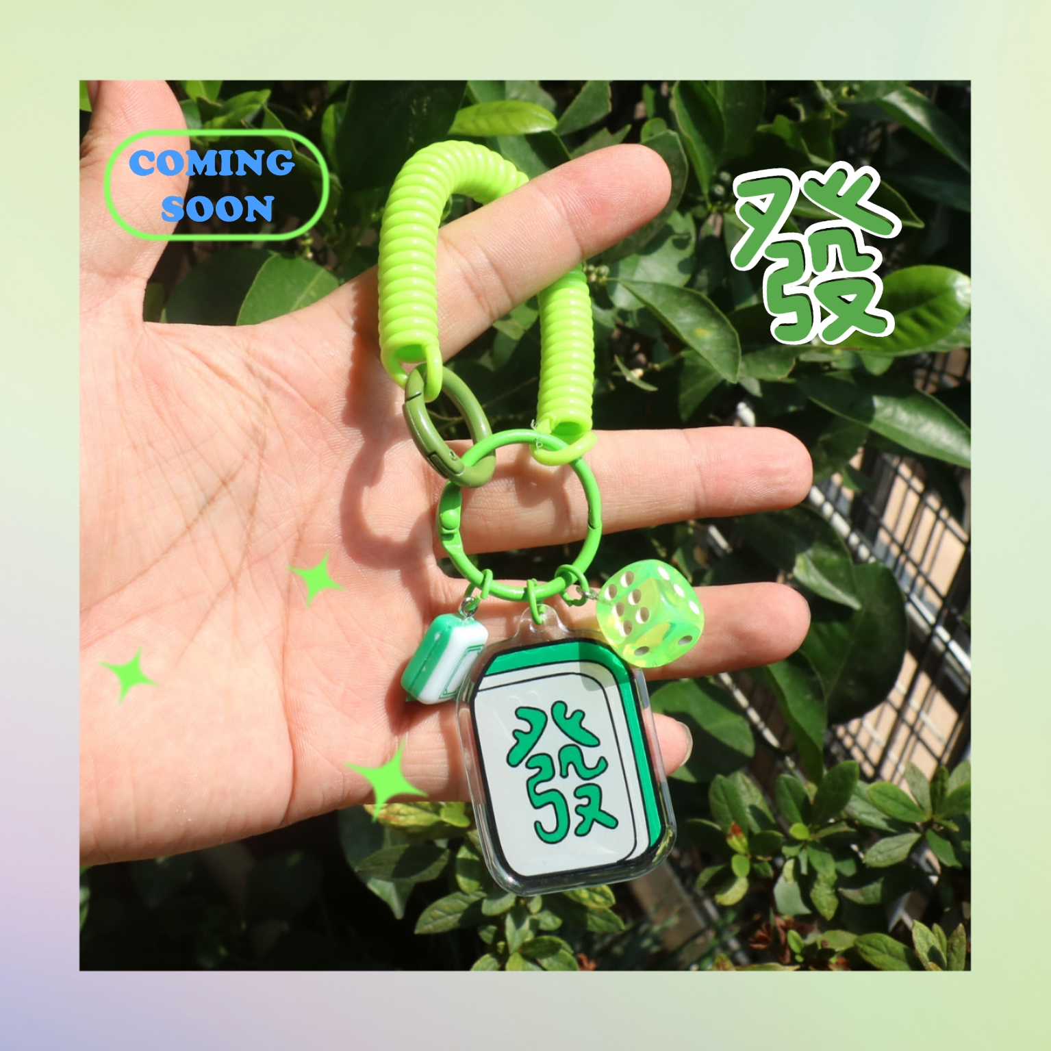 搞笑创意麻将钥匙扣滴胶双面图案钥匙链书包挂件可爱包包配饰