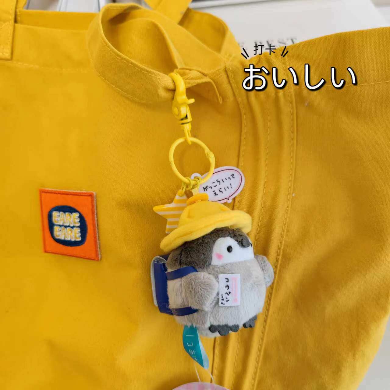 背书包小企鹅挂件钥匙扣