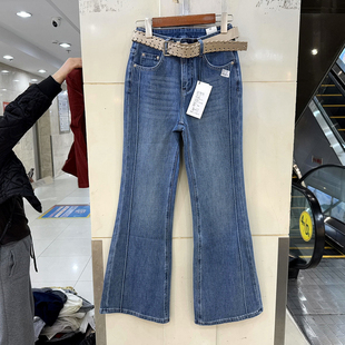 2026款 时尚 腰带高腰四面弹力修身 662 牛仔裤 欧洲站春装 喇叭裤 122