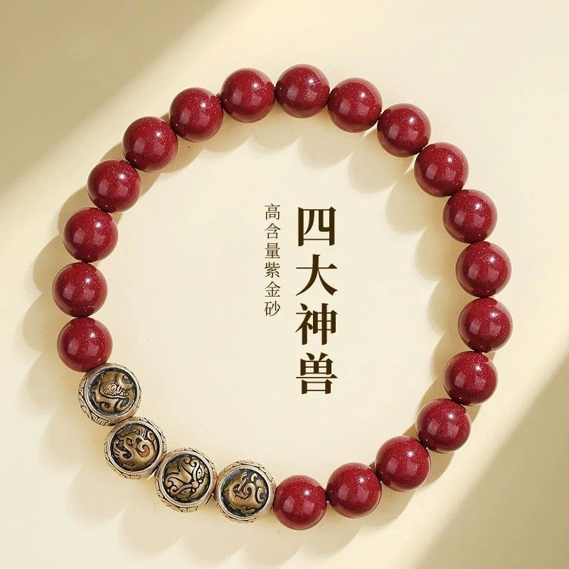 周大福焕美朱砂手串男款藏道四神