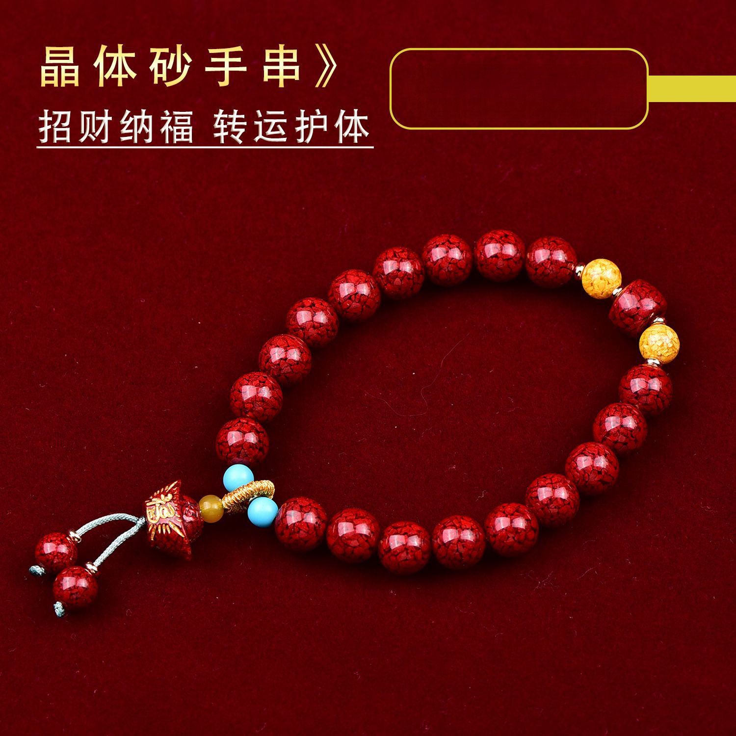 周大福焕美招财纳福diy高含量配