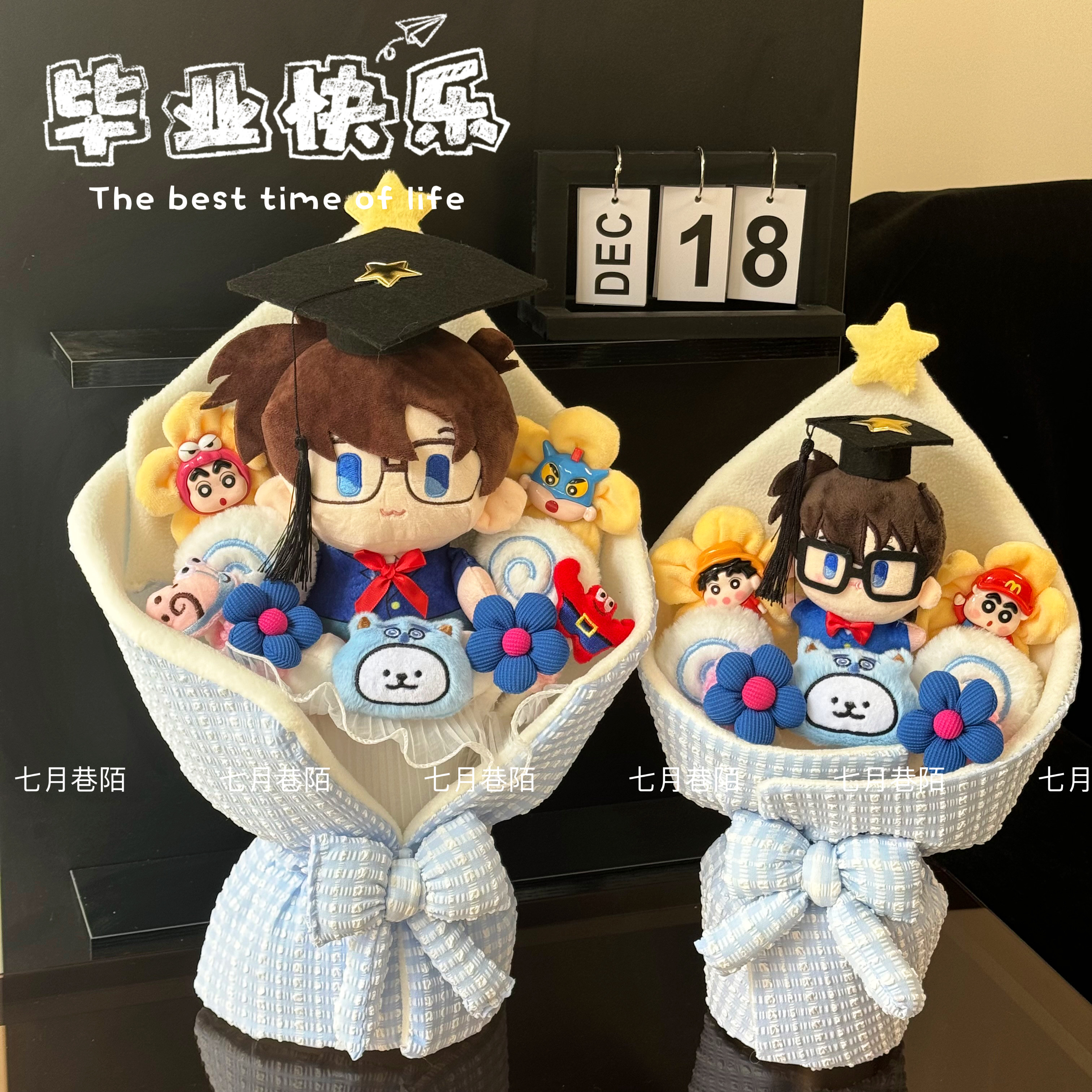 柯南基德玩偶花束创意卡通毛绒花女友生日520送男生毕业拍照礼物