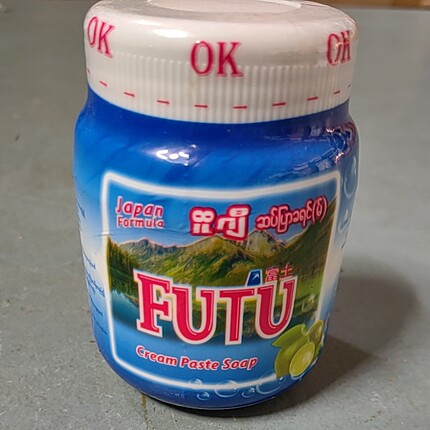 小罐缅甸/FUJI 富士柠檬香洗衣膏去污渍 去油洗白洗衣膏360g
