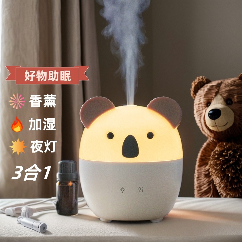 多特瑞精油专用香薰机卧室床头助睡眠香薰灯办公家用卧室加湿器炉,家居饰品,香薰炉,淘宝优惠券,粉丝福利购,淘宝优惠卷