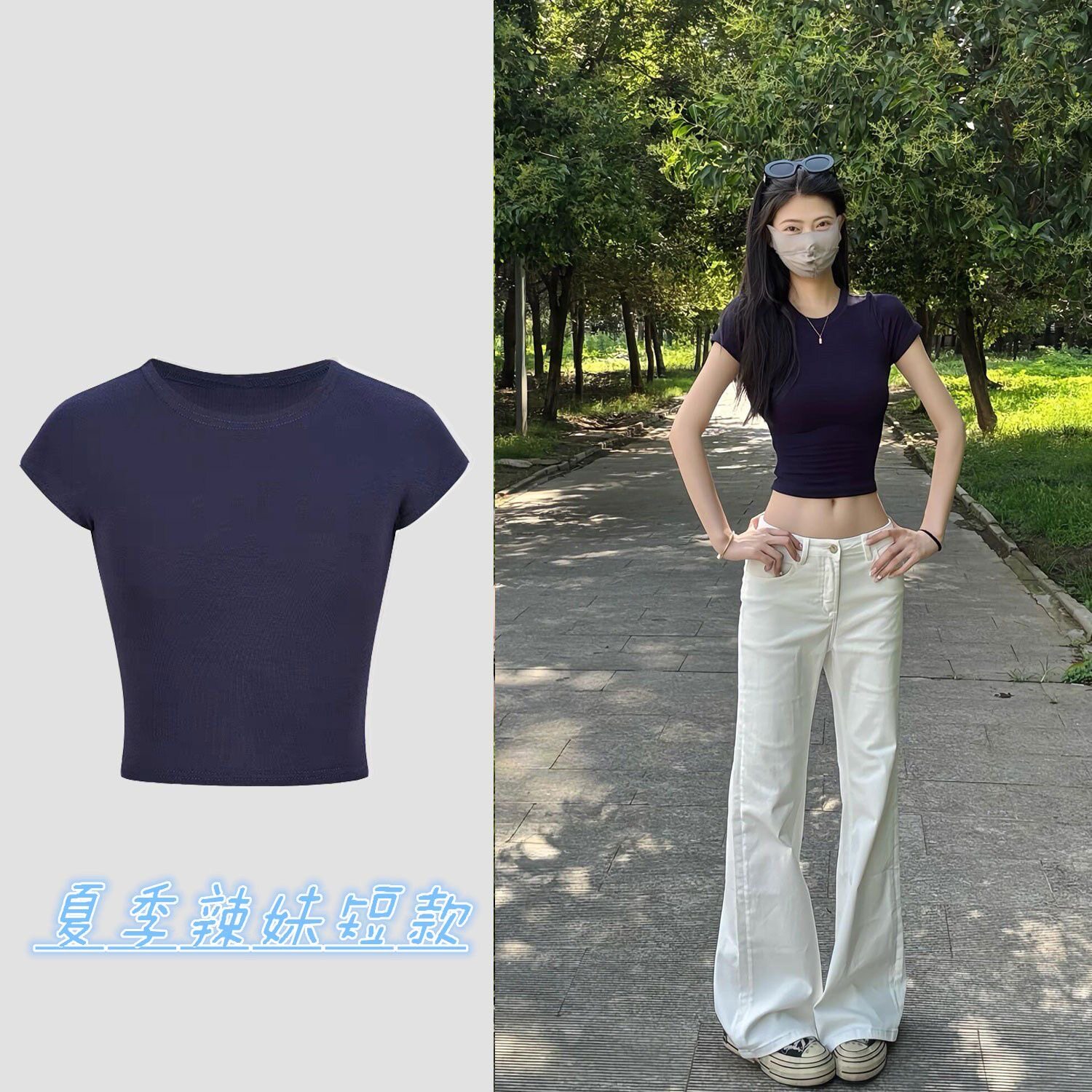 美式辣妹圆领修身正肩短袖t恤女夏季显瘦收腰紧身藏青色短款上衣T