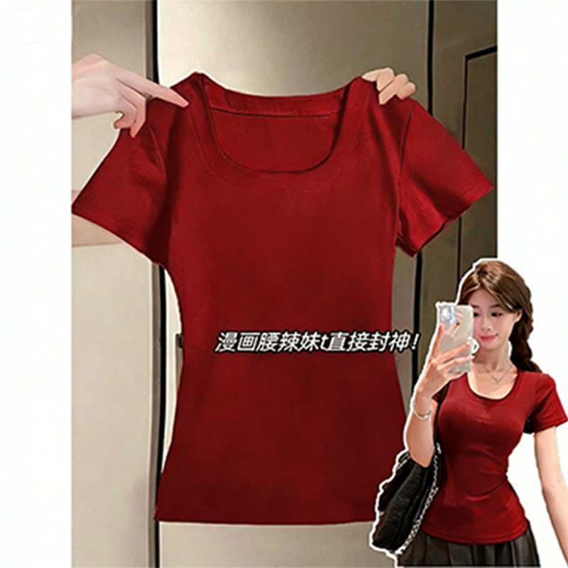 纯欲纯色低领t恤女夏季短袖紧身显瘦简约百搭时尚纯色u领潮流上衣