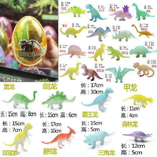 仿真动物恐龙玩具儿童夜光男孩