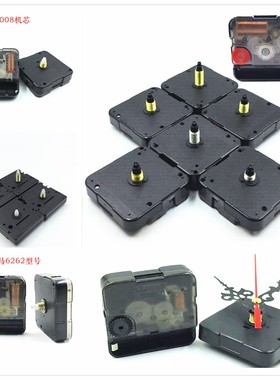 康巴丝机芯飞马6262霸王太阳12888 静音扫描机芯 DIY机芯石英钟芯